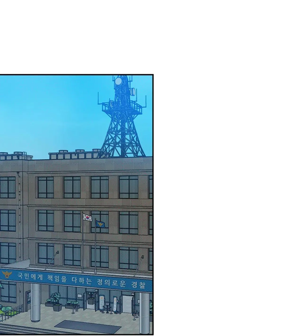 (END) LÝ DO BỊ LOẠI Chapter 3 Trang 115