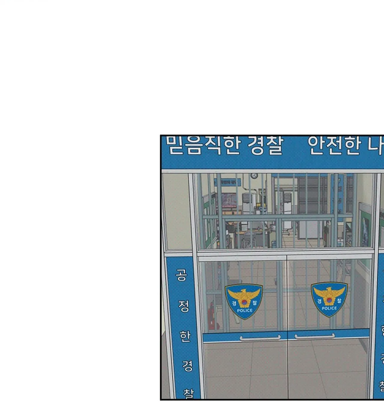 (END) LÝ DO BỊ LOẠI Chapter 3 Trang 116