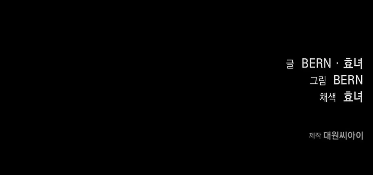 (END) LÝ DO BỊ LOẠI Chapter 3 Trang 164