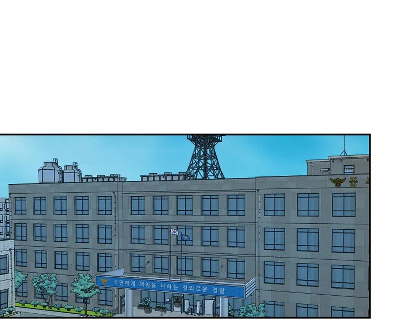 (END) LÝ DO BỊ LOẠI Chapter 4 Trang 5