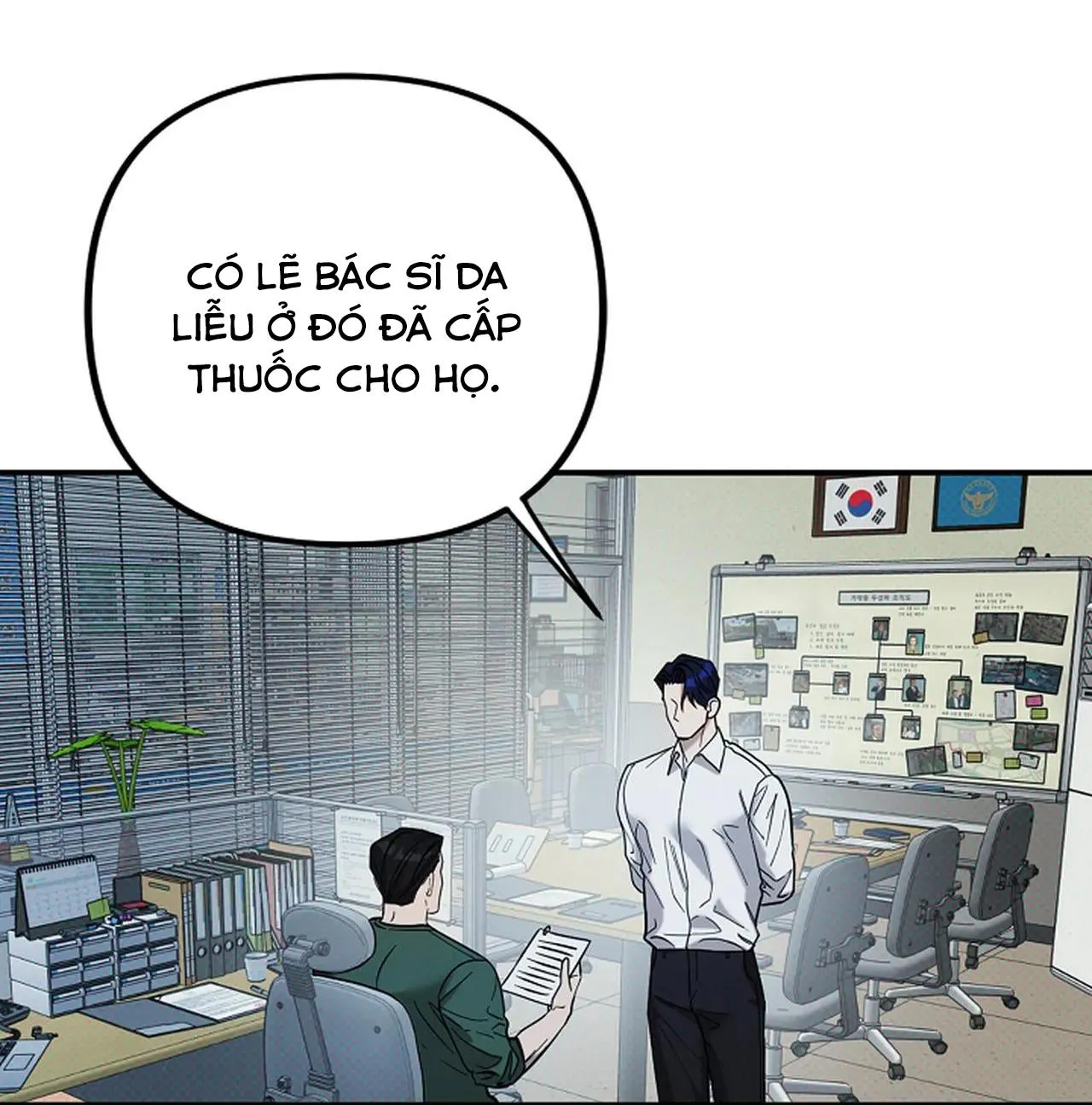 (END) LÝ DO BỊ LOẠI Chapter 4 Trang 17