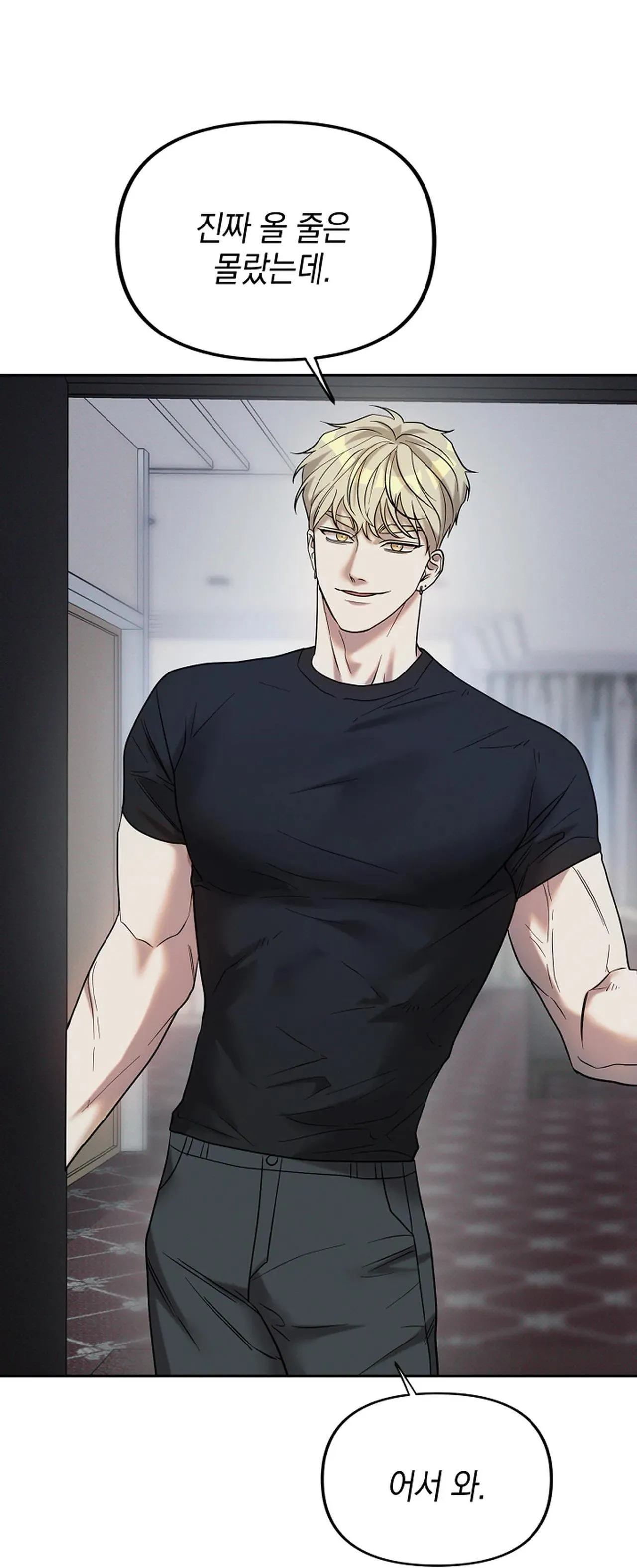 (END) LÝ DO BỊ LOẠI Chapter 4 Trang 153