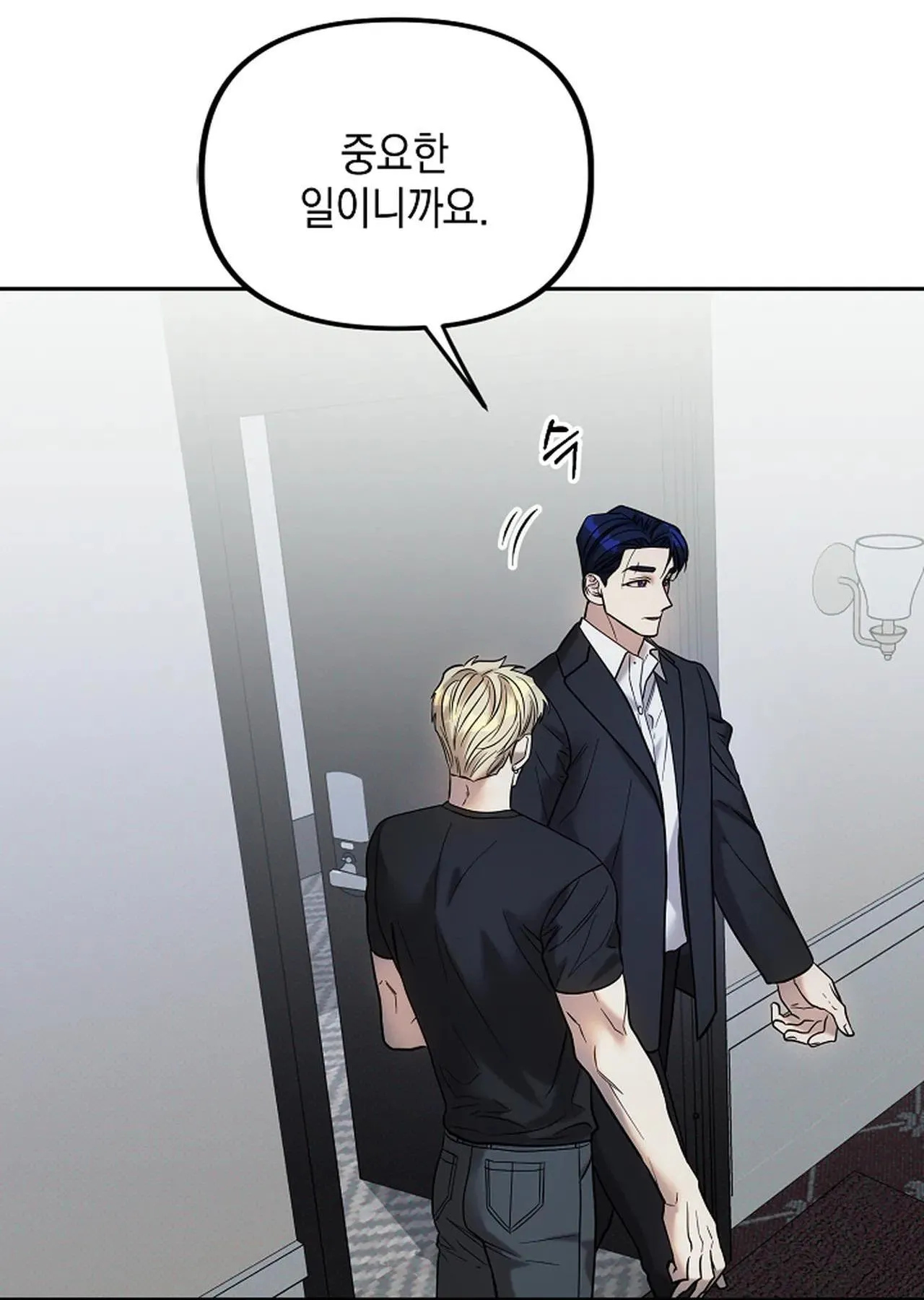 (END) LÝ DO BỊ LOẠI Chapter 4 Trang 157