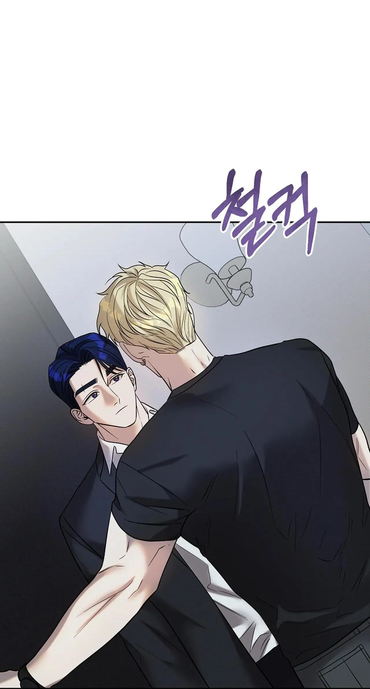 (END) LÝ DO BỊ LOẠI Chapter 4 Trang 160