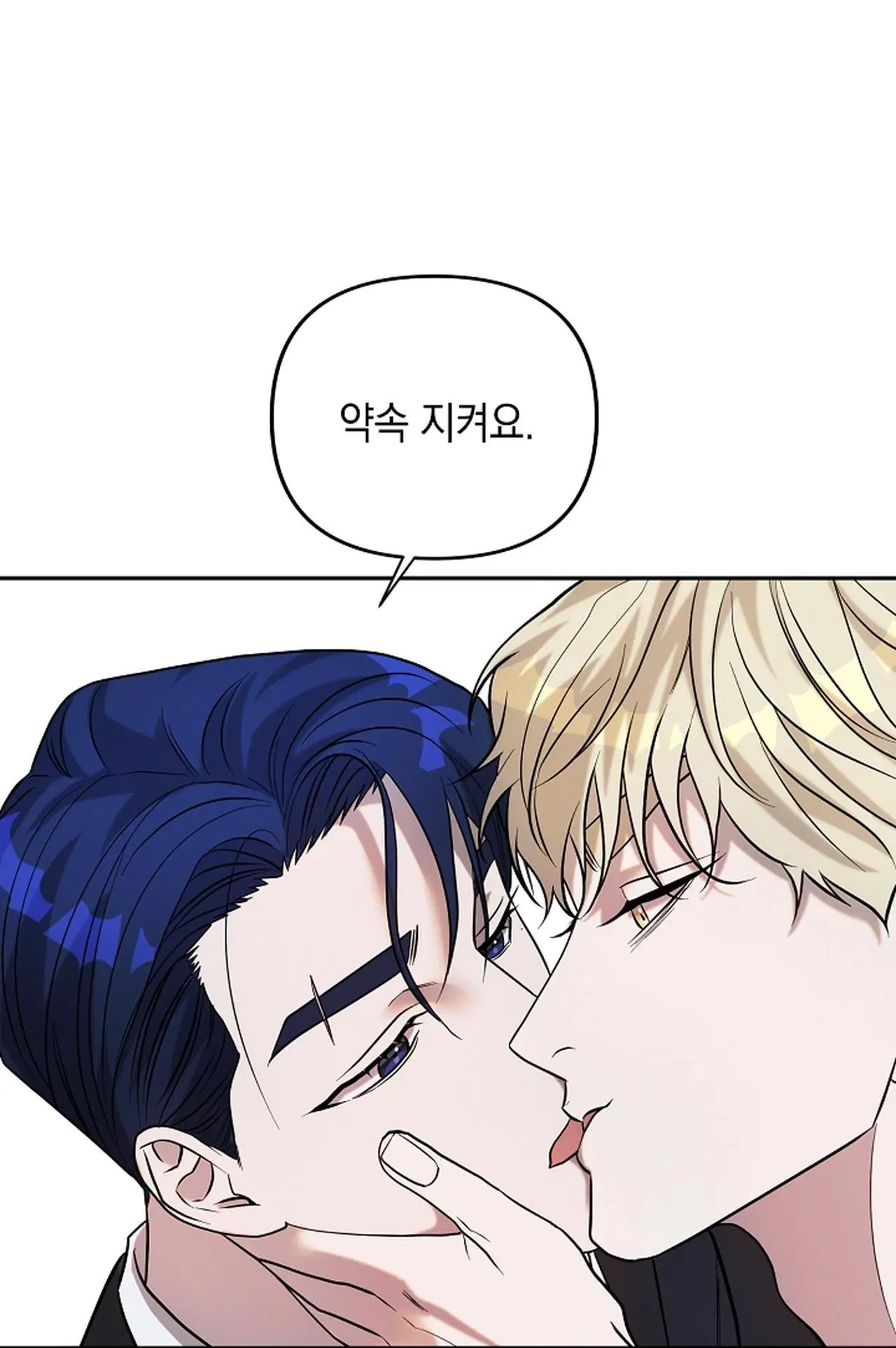 (END) LÝ DO BỊ LOẠI Chapter 4 Trang 162