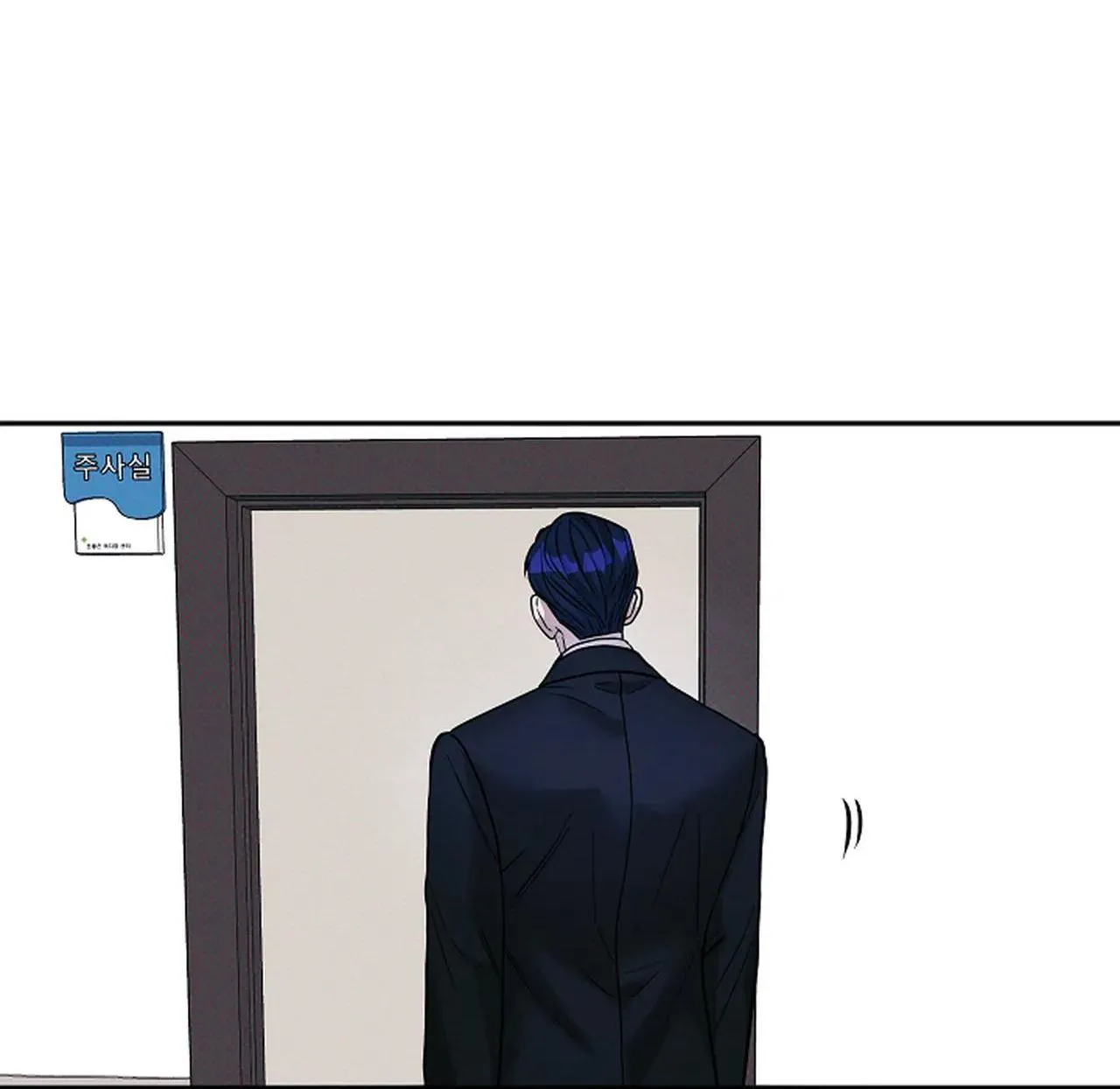 (END) LÝ DO BỊ LOẠI Chapter 5 Trang 109