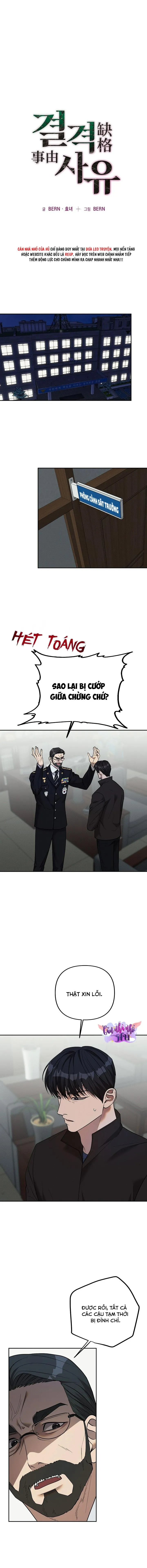 (END) LÝ DO BỊ LOẠI Chapter 17 Trang 7