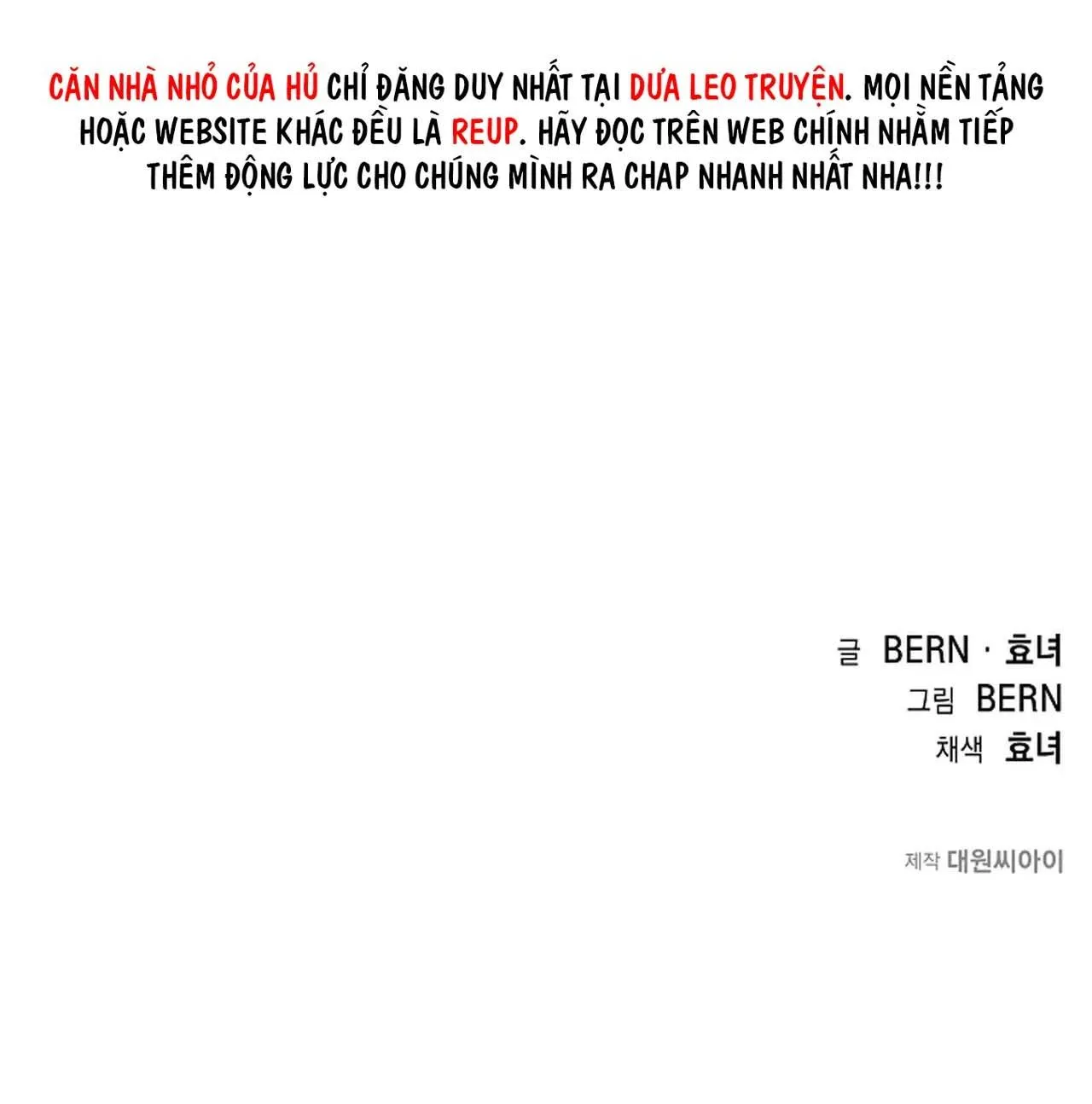 (END) LÝ DO BỊ LOẠI Chapter 21 Trang 86