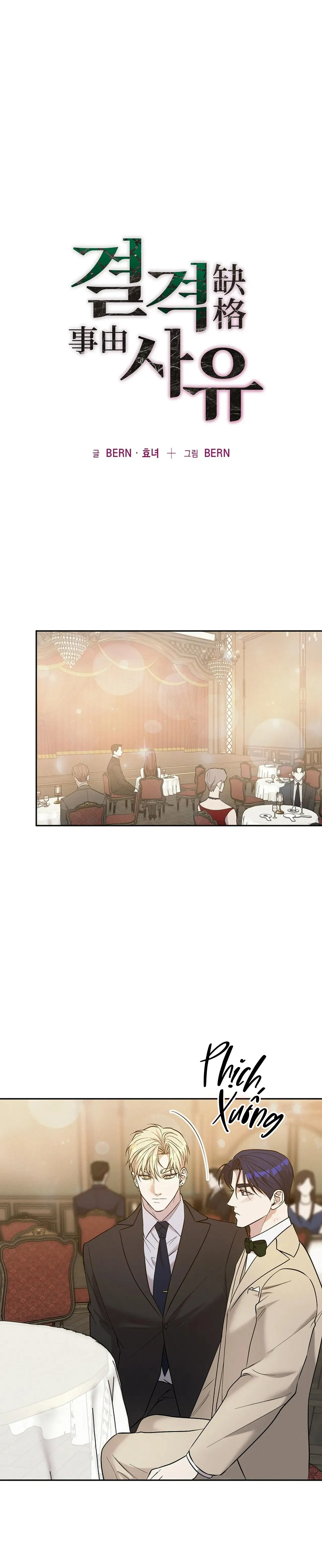 (END) LÝ DO BỊ LOẠI Chapter 24 Trang 14