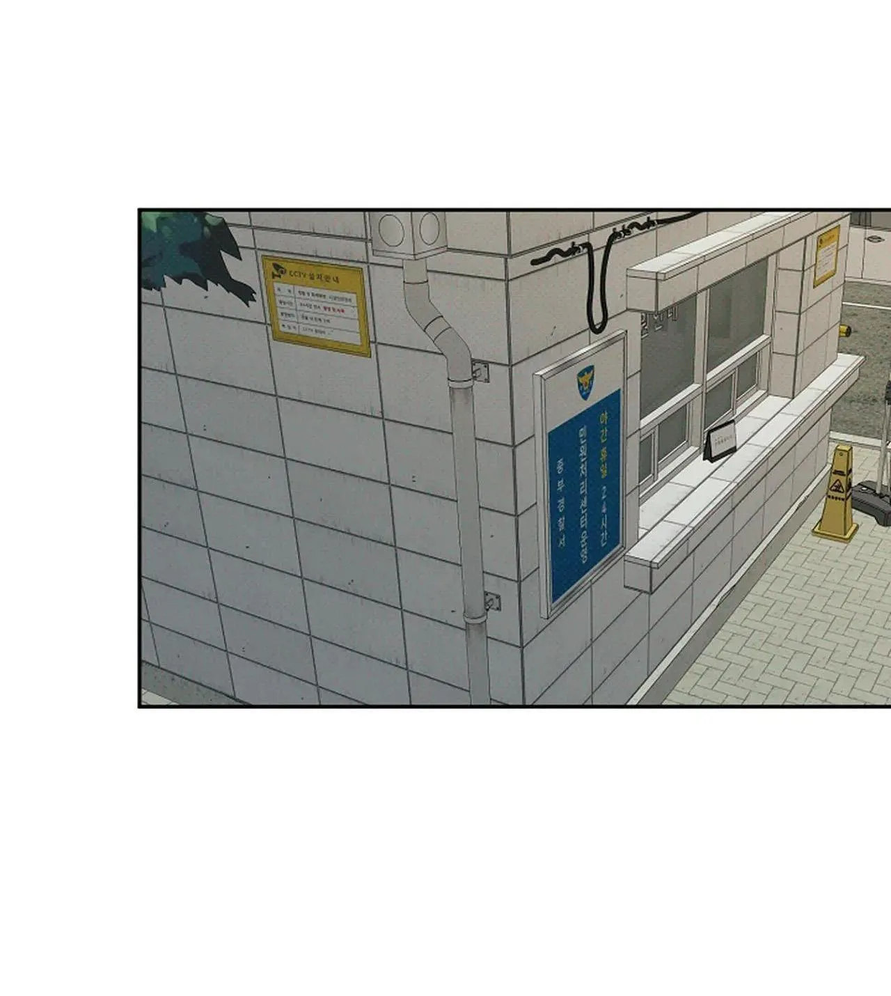 (END) LÝ DO BỊ LOẠI Chapter 26 Trang 36