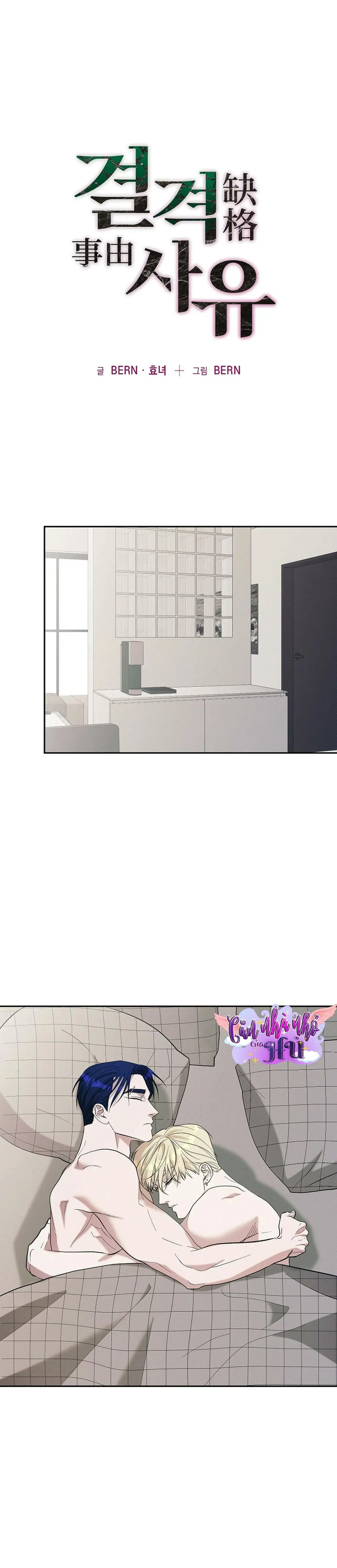 (END) LÝ DO BỊ LOẠI Chapter 30 Trang 14