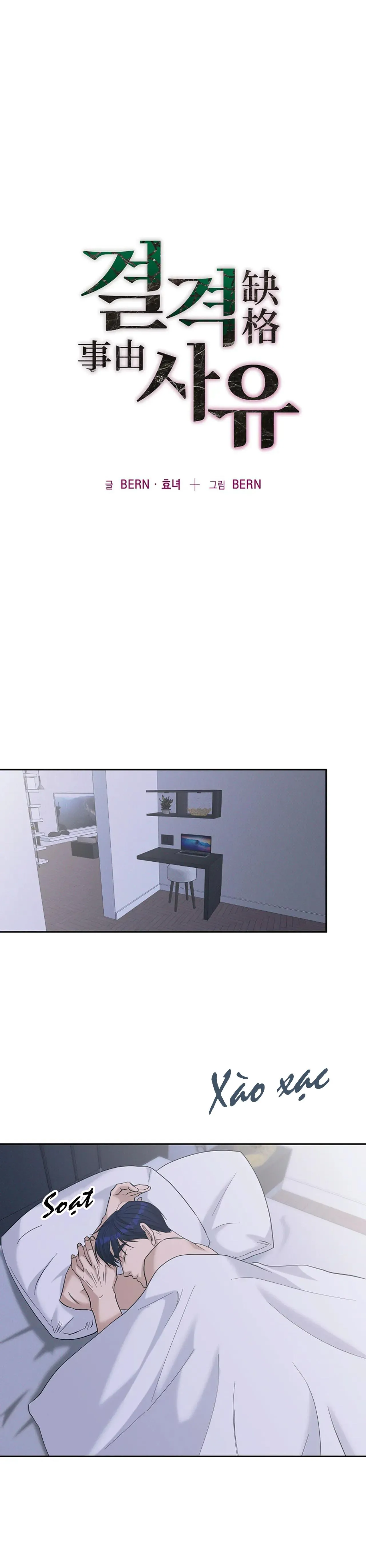 (END) LÝ DO BỊ LOẠI Chapter 36 Trang 21