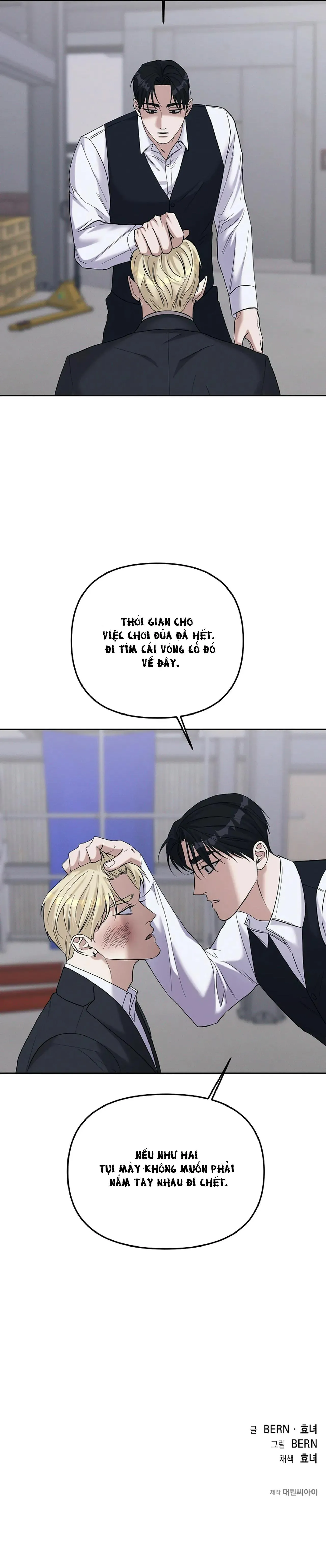 (END) LÝ DO BỊ LOẠI Chapter 36 Trang 27