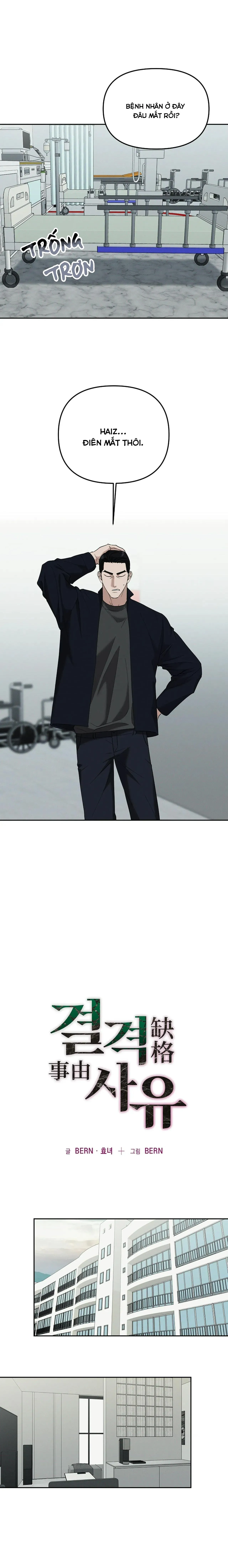 (END) LÝ DO BỊ LOẠI Chapter 39 Trang 4