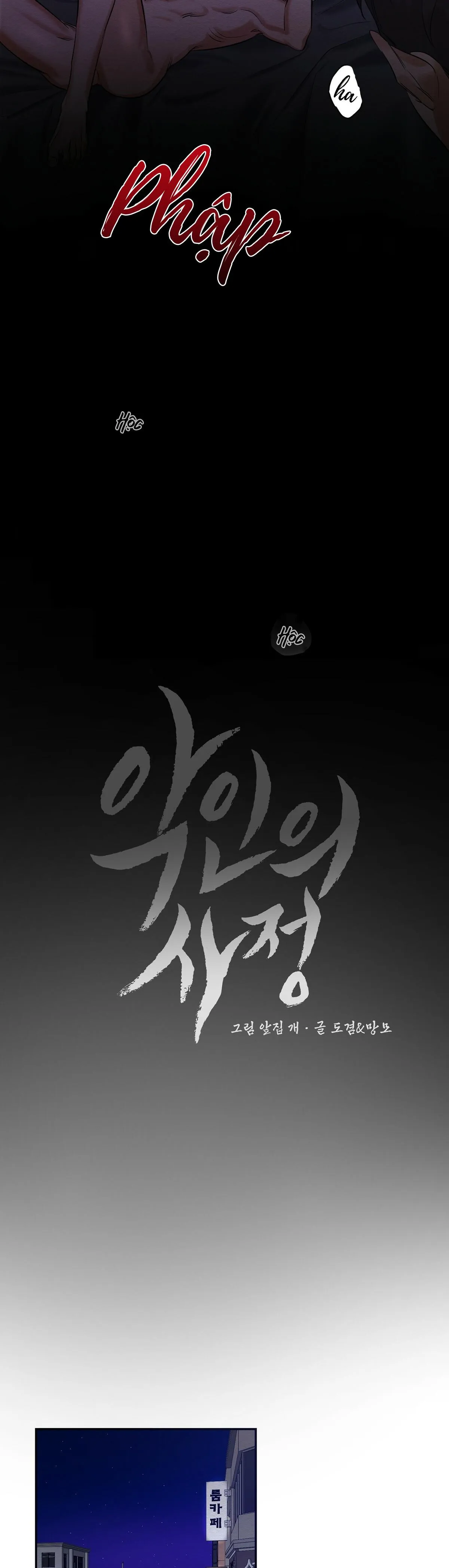 Lý do của ác nhân Chapter 1 Trang 29