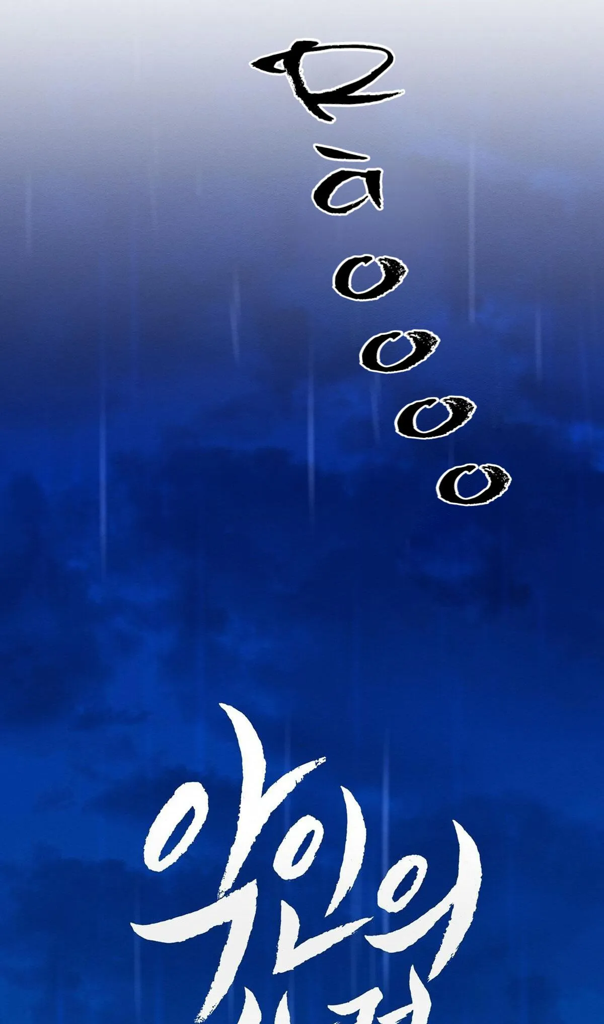 Lý do của ác nhân Chapter 13 Trang 26