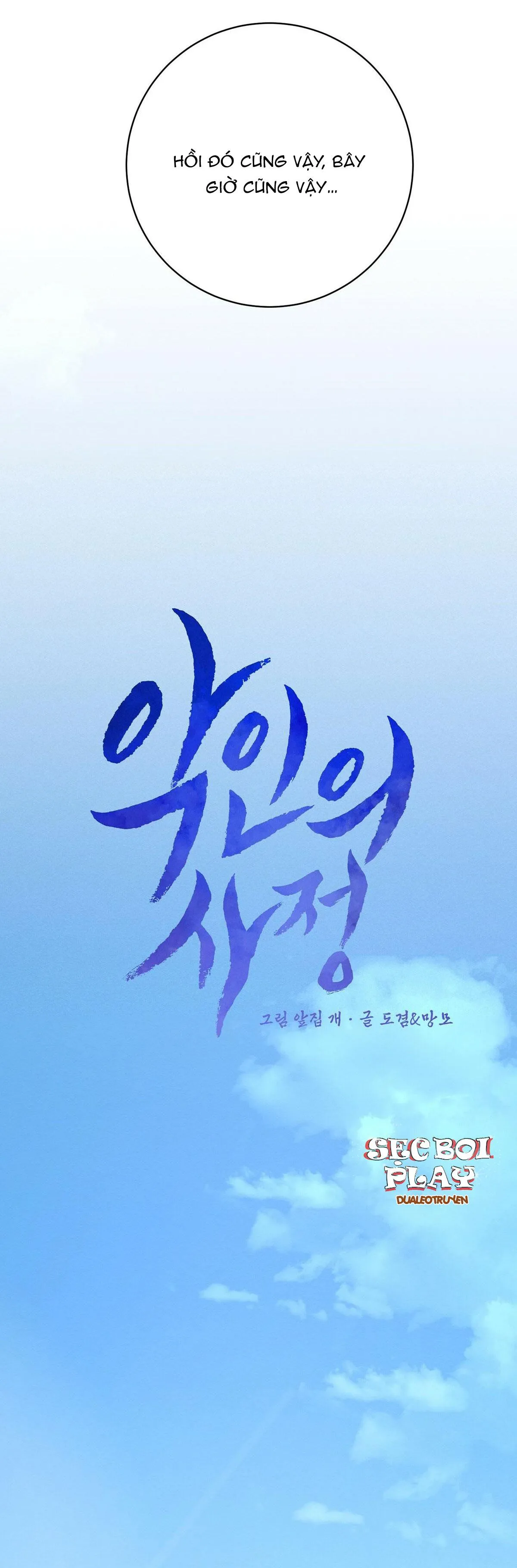 Lý do của ác nhân Chapter 15 Trang 43