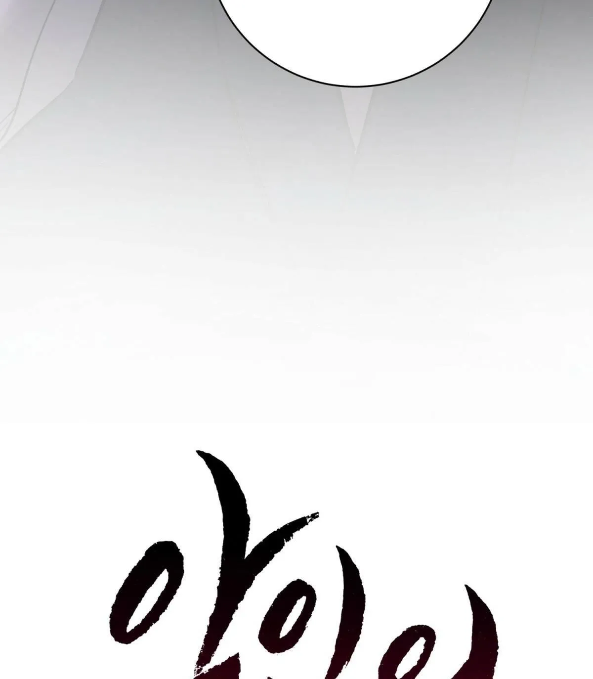 Lý do của ác nhân Chapter 17 Trang 68