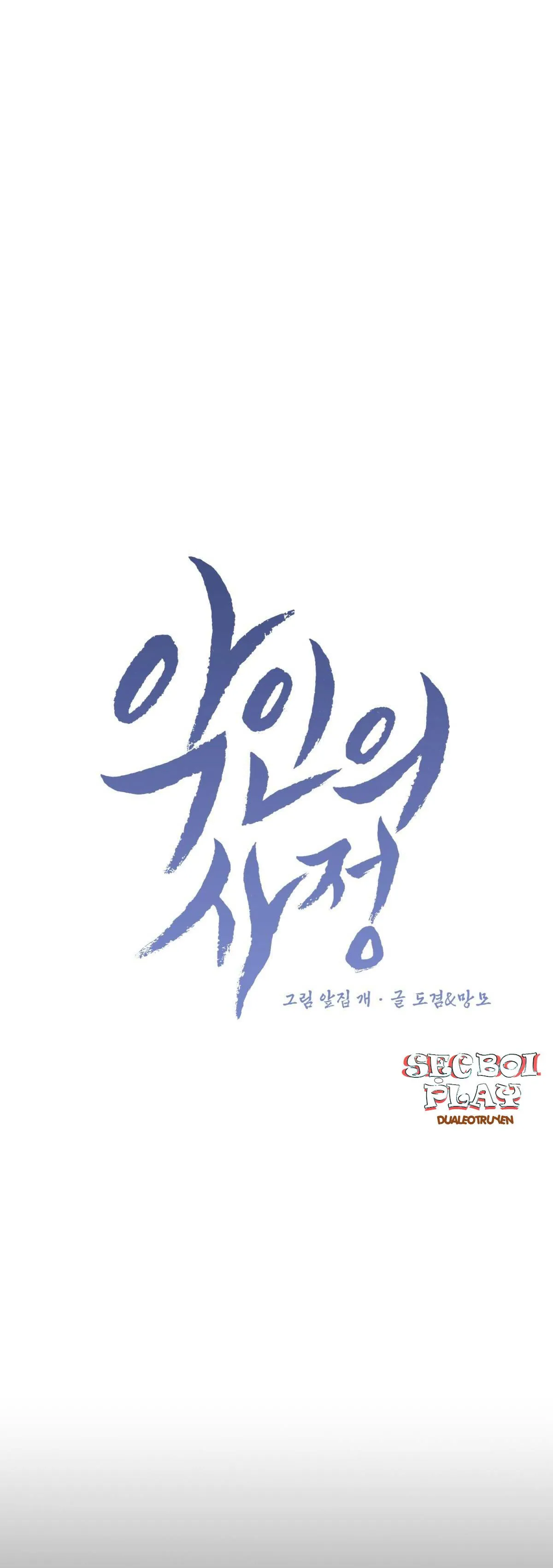 Lý do của ác nhân Chapter 19 Trang 12