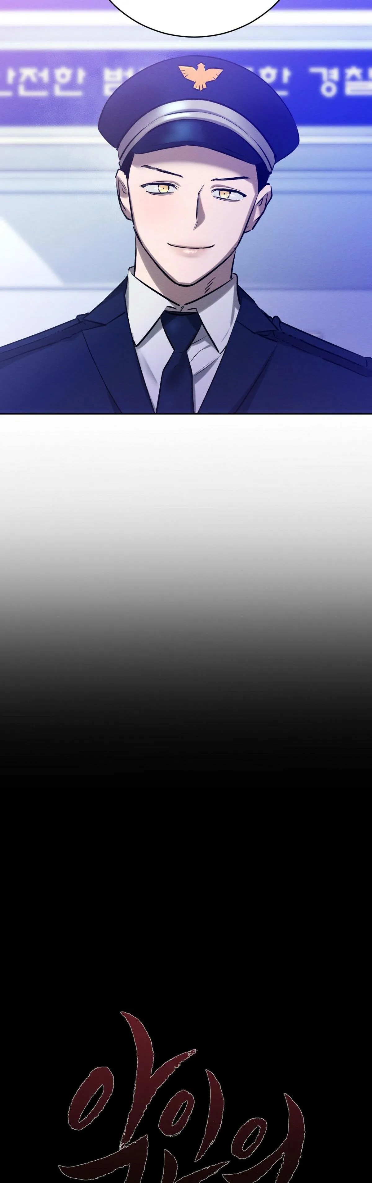 Lý do của ác nhân Chapter 23 Trang 5