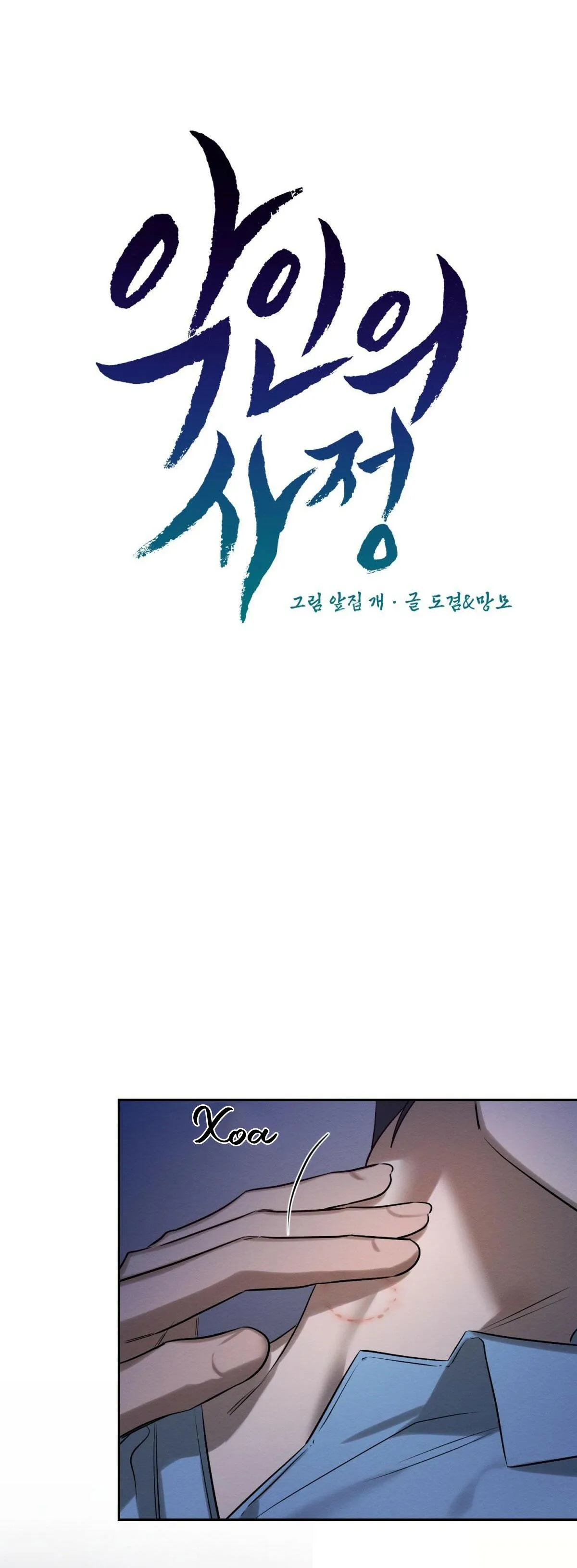 Lý do của ác nhân Chapter 24 Trang 4