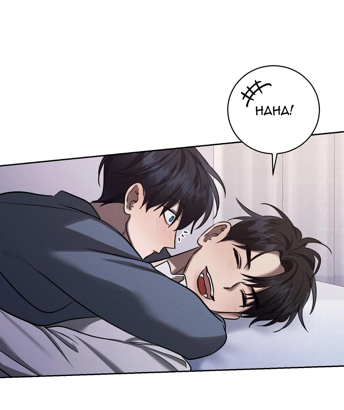 Lý do của ác nhân Chapter 41 Trang 31