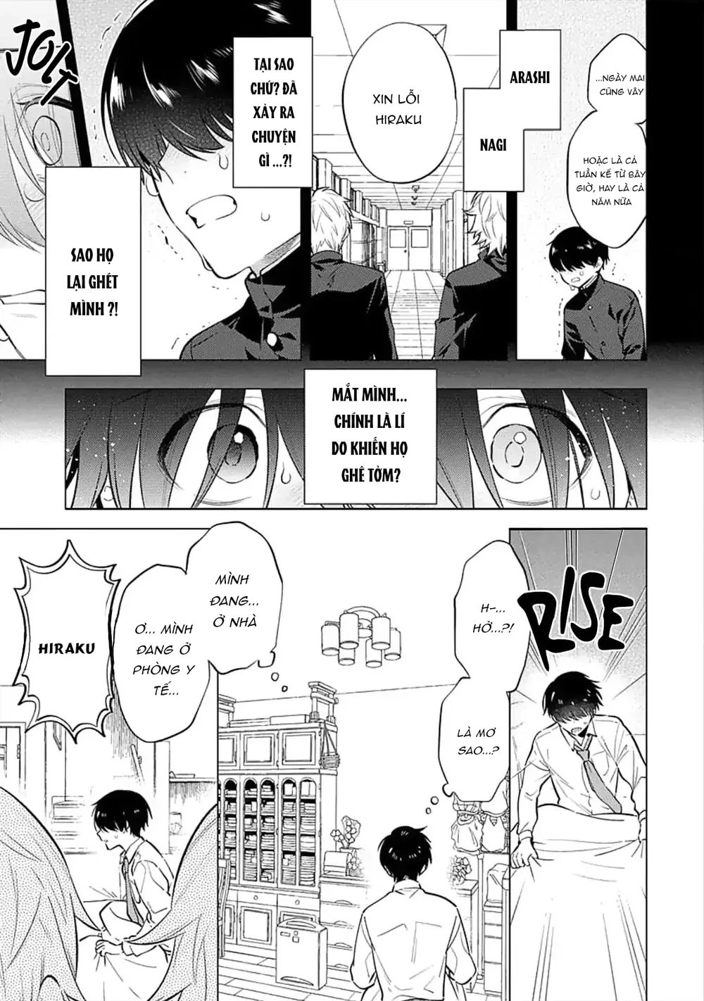 Lý Do Khiến Một Kẻ Hướng Nội Như Tôi Được Cặp Song Sinh Yêu Thương Chapter 2 Trang 3