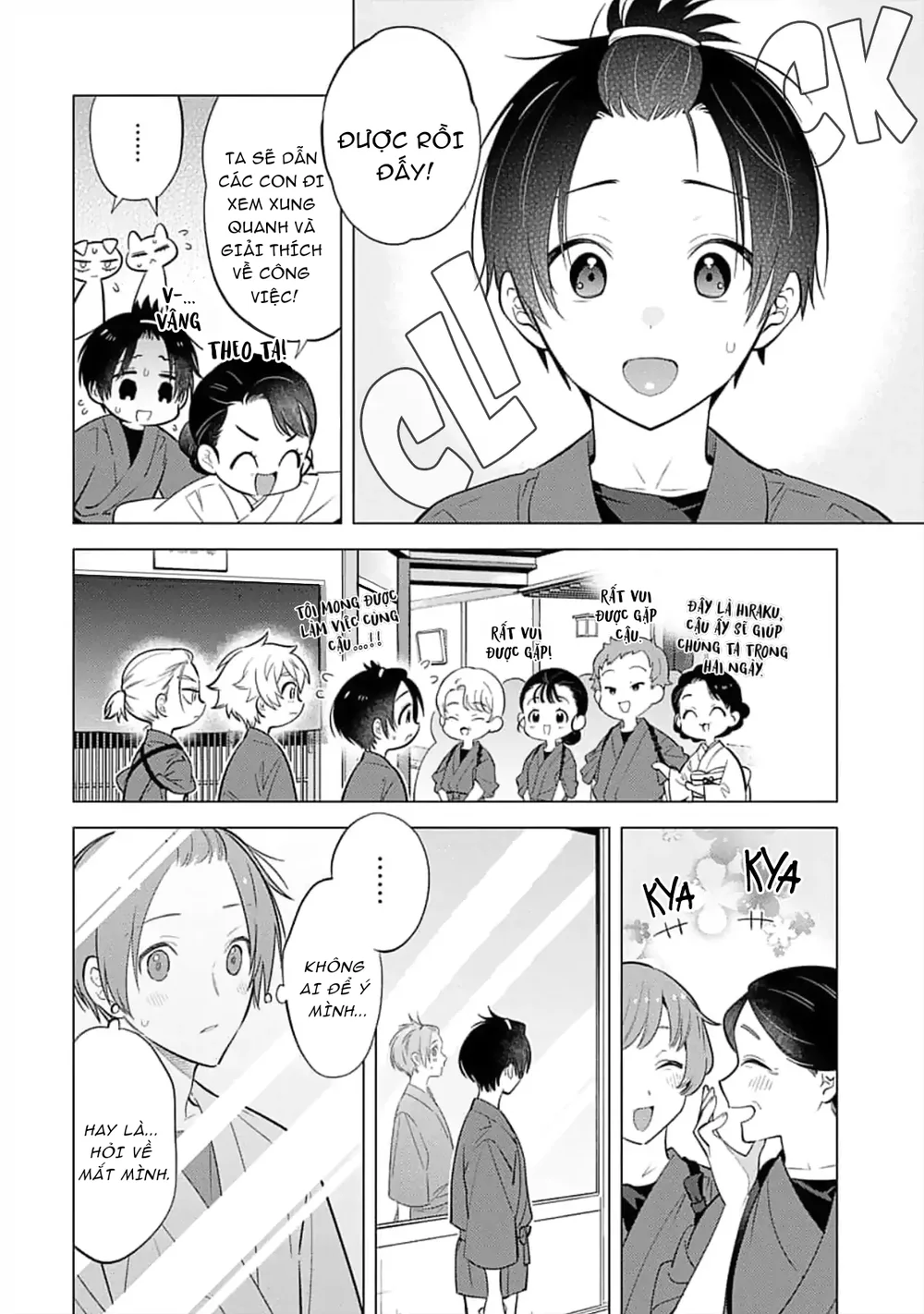 Lý Do Khiến Một Kẻ Hướng Nội Như Tôi Được Cặp Song Sinh Yêu Thương Chapter 9 Trang 12