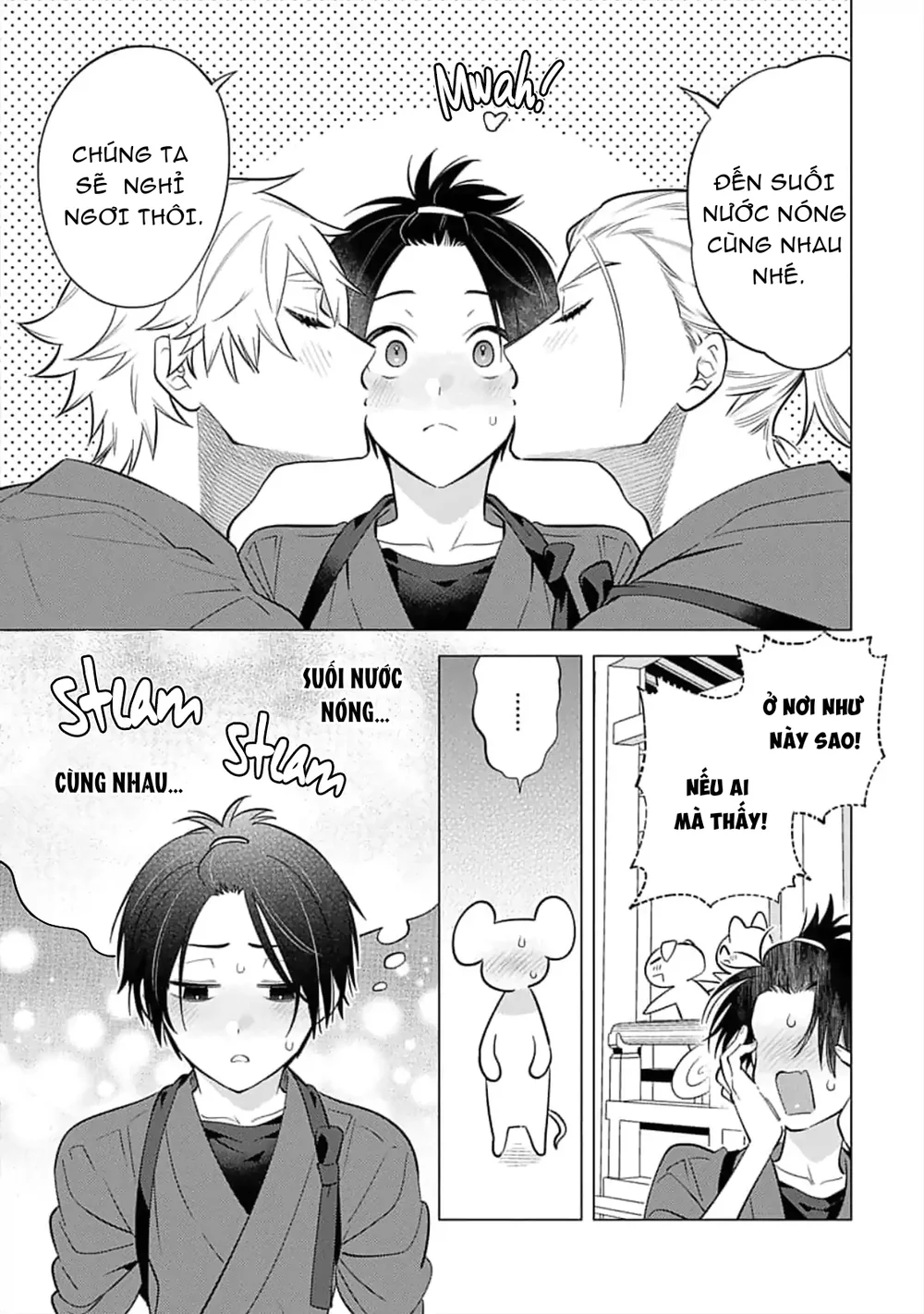 Lý Do Khiến Một Kẻ Hướng Nội Như Tôi Được Cặp Song Sinh Yêu Thương Chapter 9 Trang 17