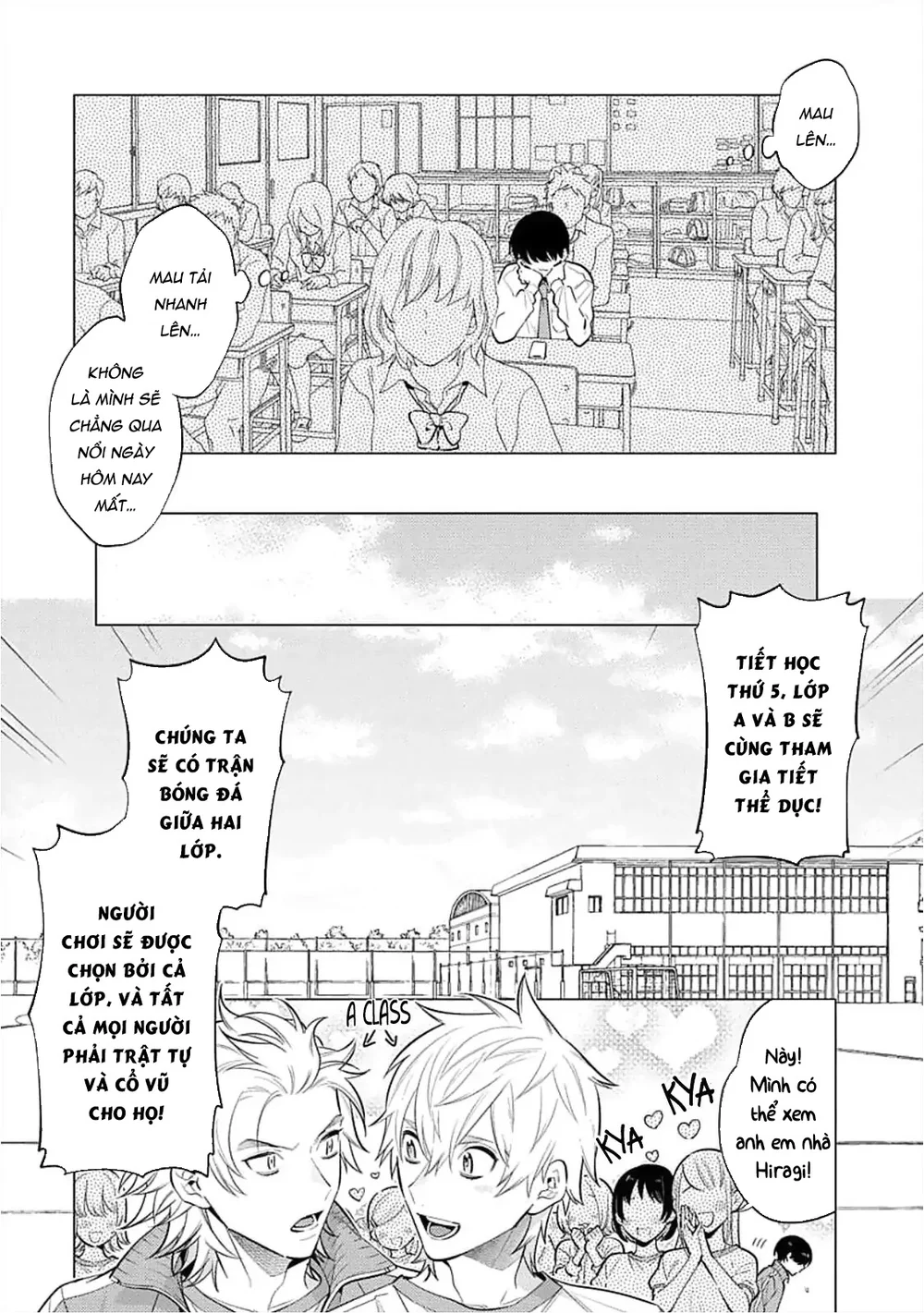 Lý Do Khiến Một Kẻ Hướng Nội Như Tôi Được Cặp Song Sinh Yêu Thương Chapter 1 Trang 14