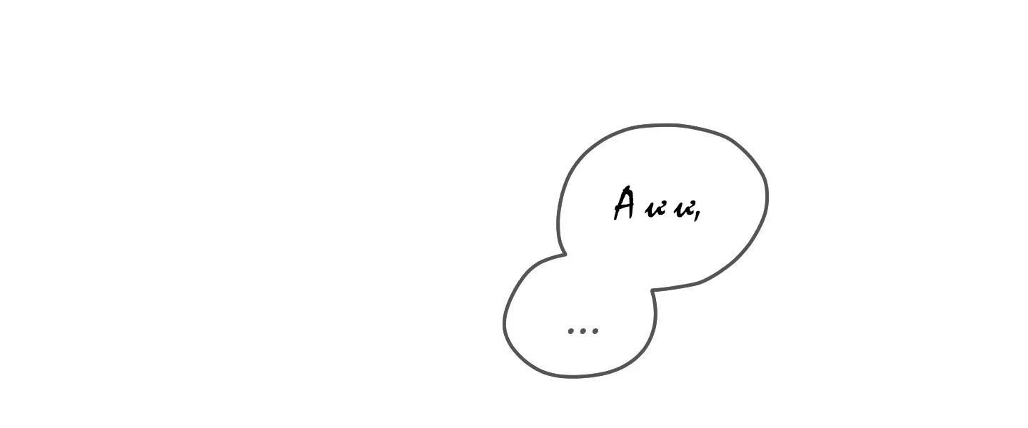 HOÀN CẢNH KHÔNG THỂ TRÁNH Chapter 12 Trang 3