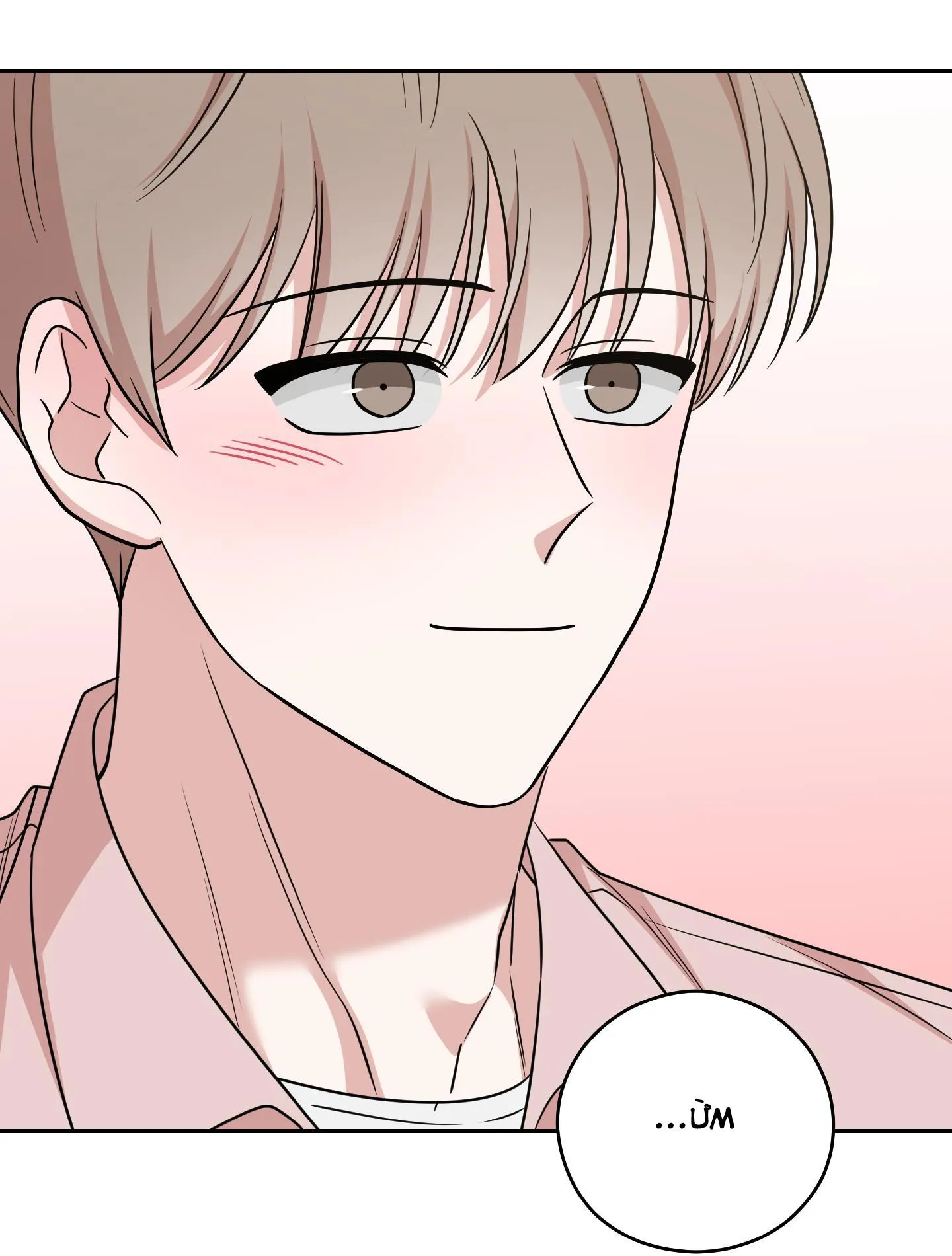 HOÀN CẢNH KHÔNG THỂ TRÁNH Chapter 12 Trang 63