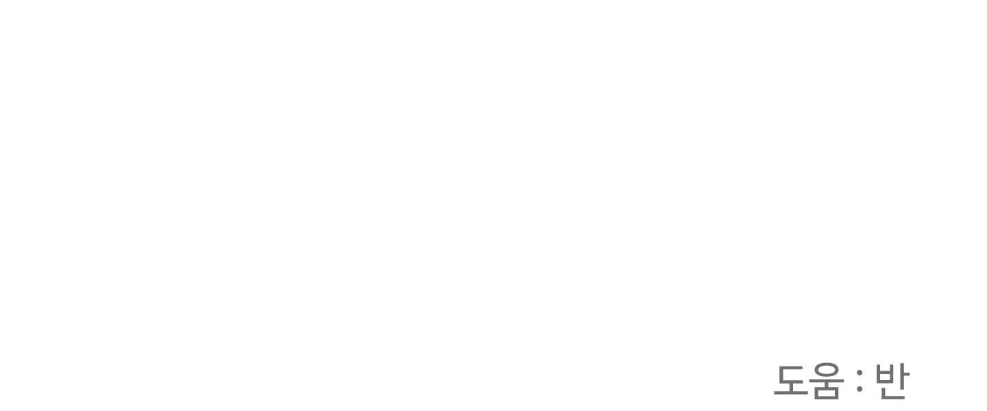 HOÀN CẢNH KHÔNG THỂ TRÁNH Chapter 12 Trang 129