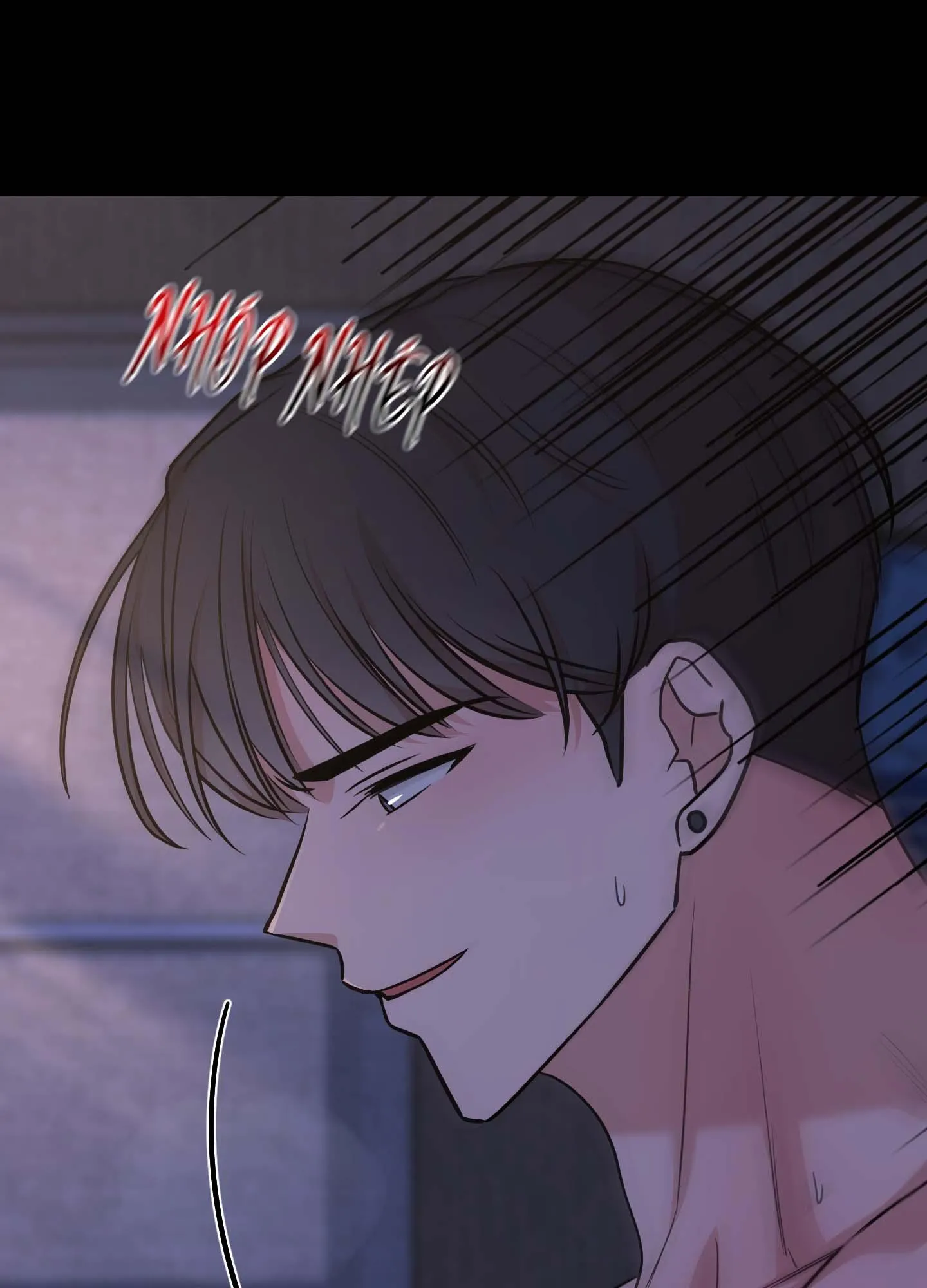 HOÀN CẢNH KHÔNG THỂ TRÁNH Chapter 1 Trang 14