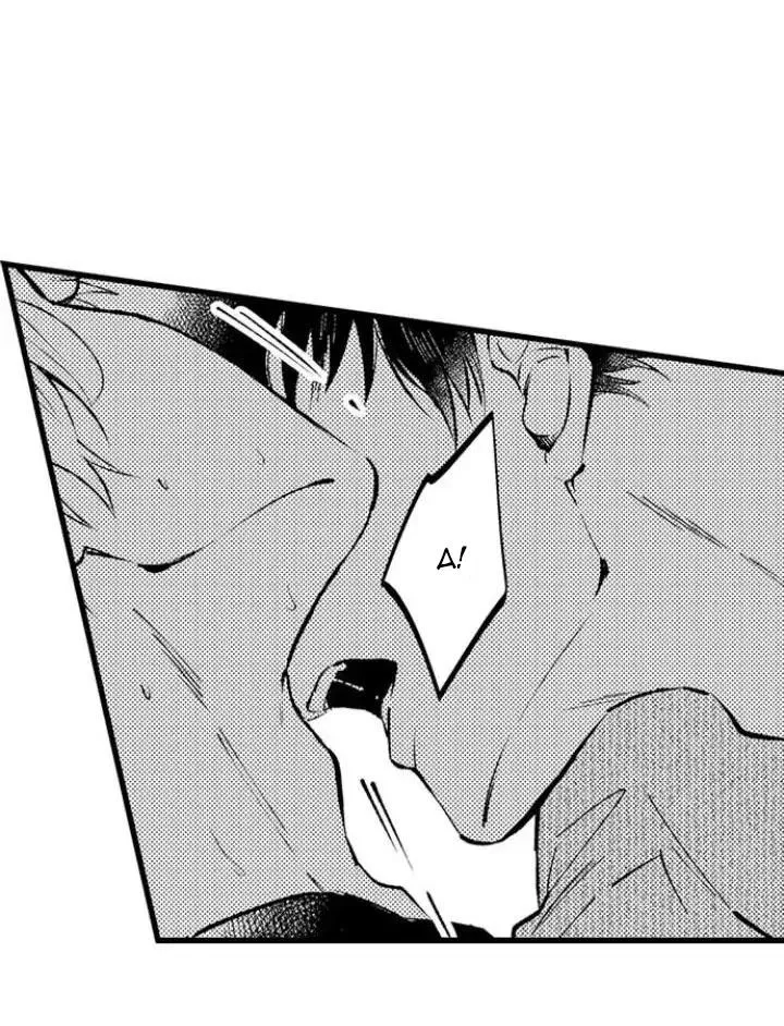 Ly Hôn Đi, Hỡi Ngài Alpha Chapter 13 Trang 32