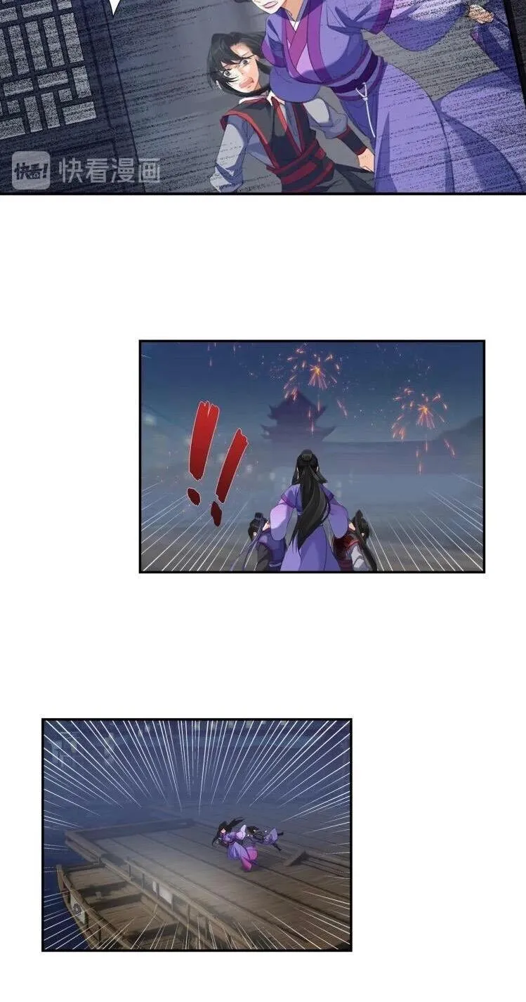 DROP Ma Đạo Tổ Sư - Mao Đoàn Tiểu Kiếm Kiếm Chapter 163 Trang 18