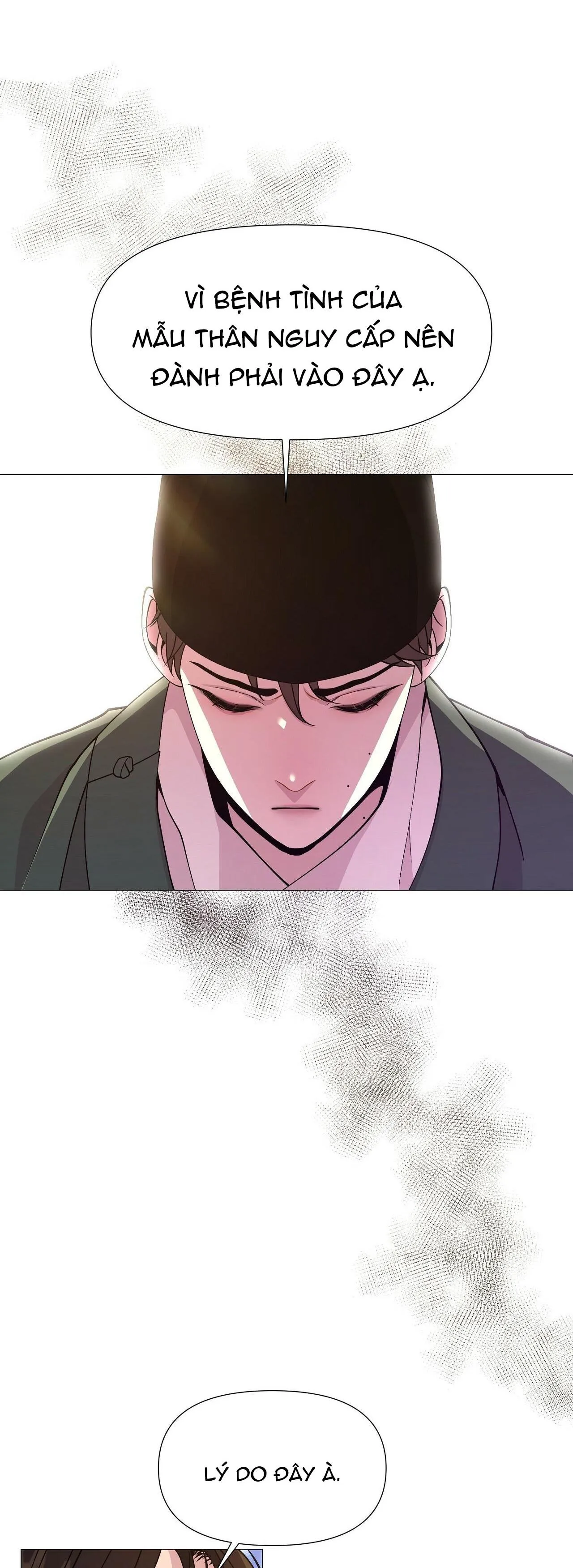 Ma khí vương hồng trần hóa sương tan Chapter 3 Trang 22