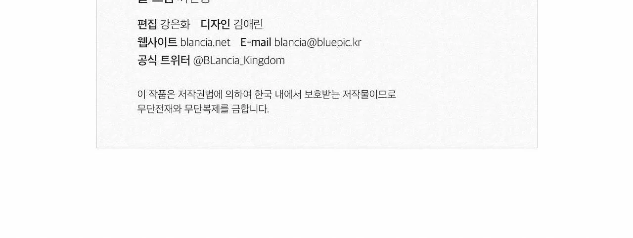 Ma khí vương hồng trần hóa sương tan Chapter 3 Trang 68