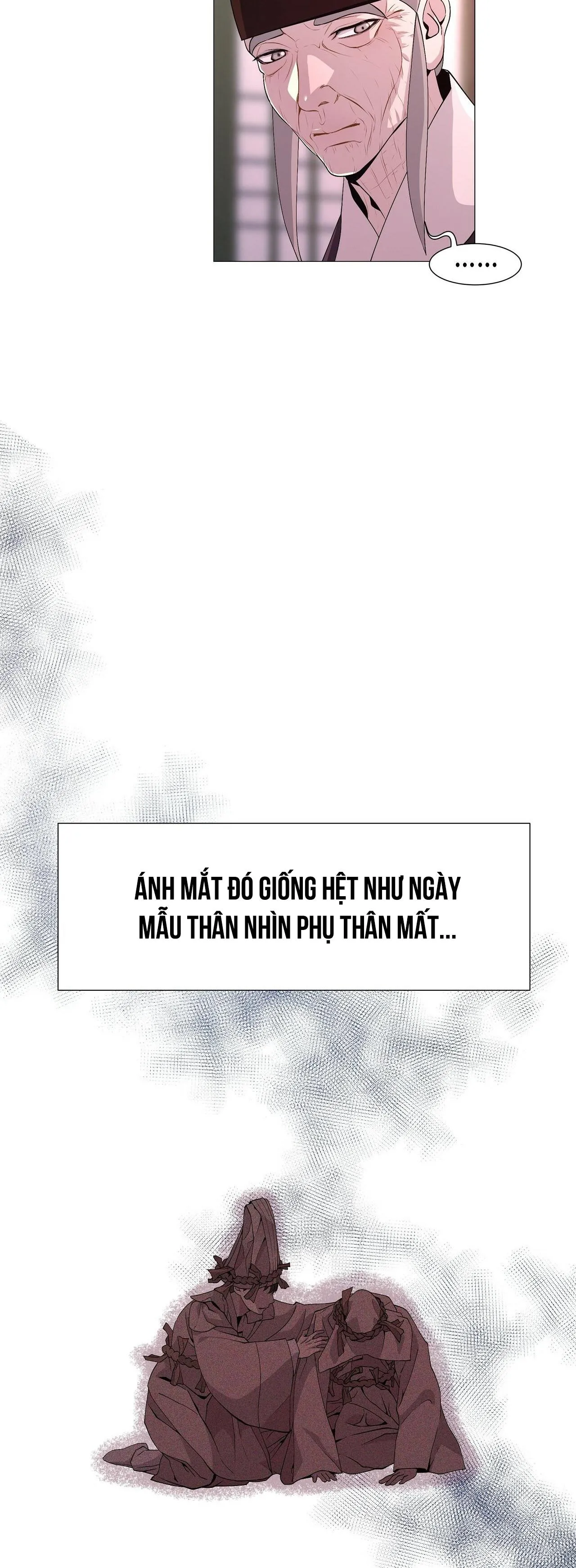 Ma khí vương hồng trần hóa sương tan Chapter 4 Trang 22