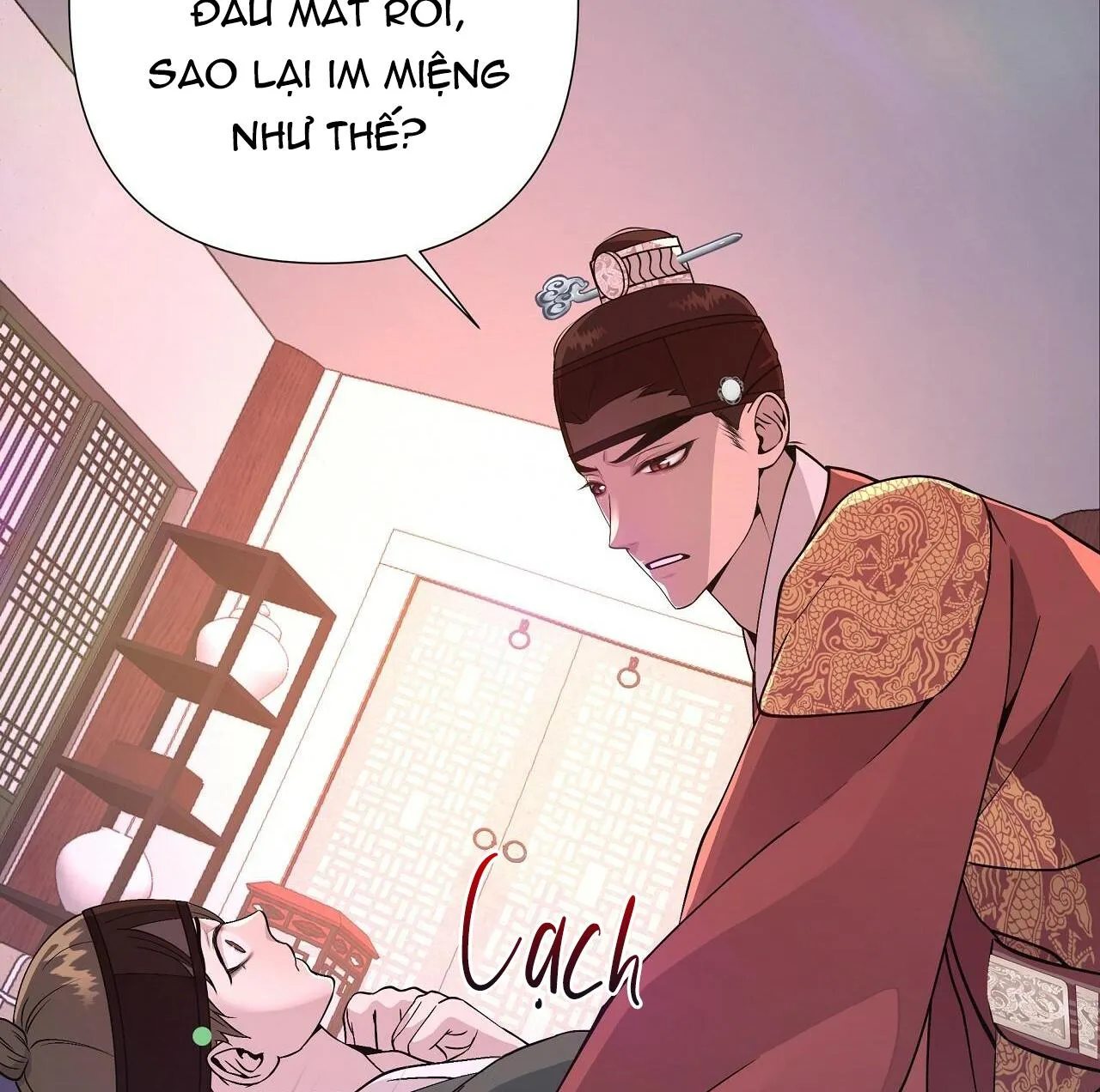 Ma khí vương hồng trần hóa sương tan Chapter 4 Trang 71