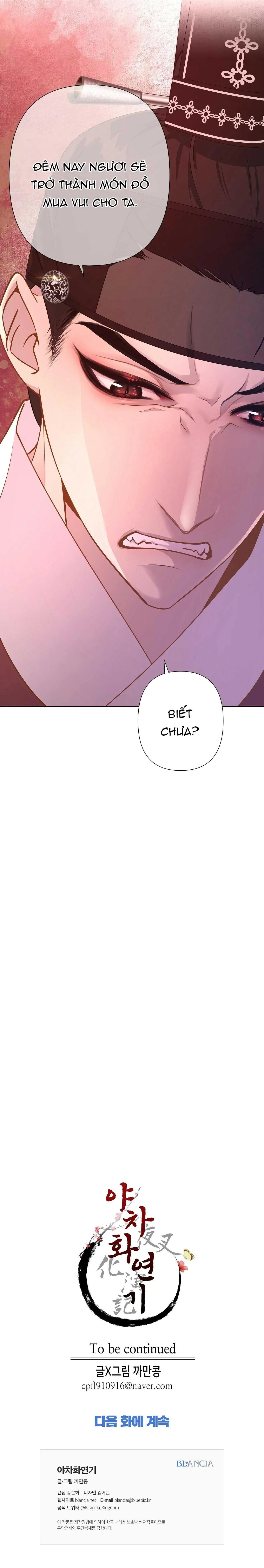 Ma khí vương hồng trần hóa sương tan Chapter 11 Trang 33