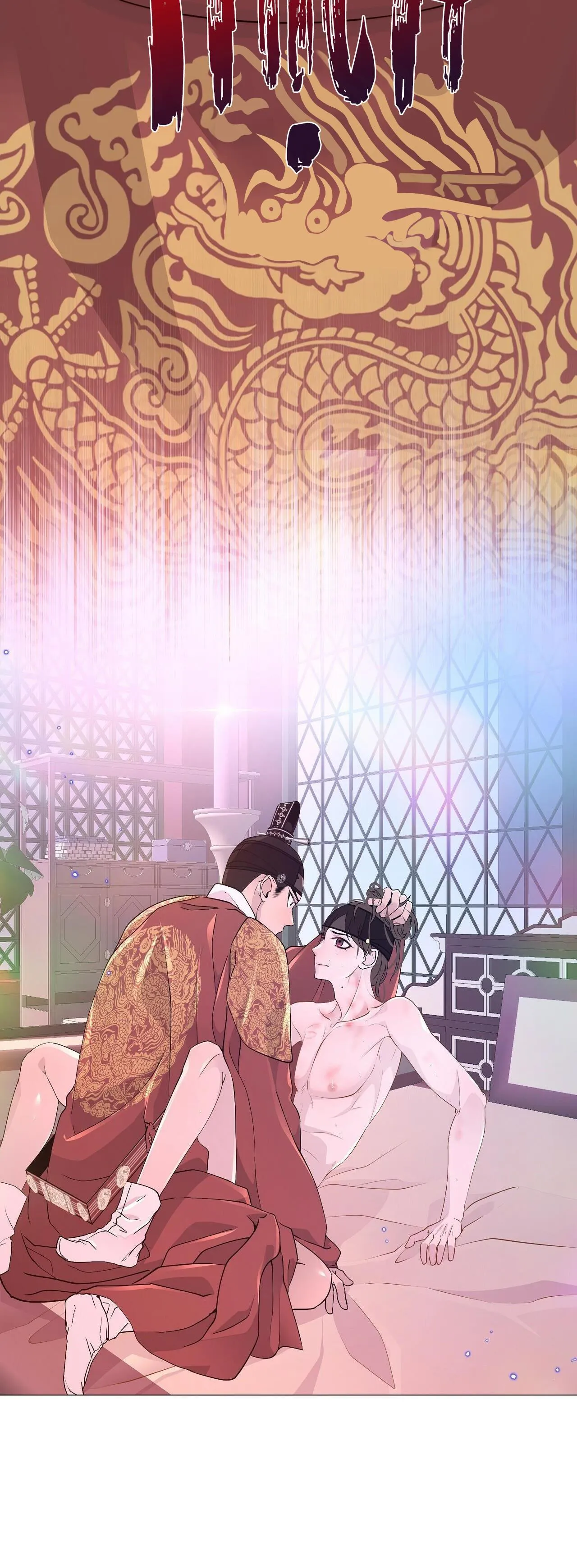 Ma khí vương hồng trần hóa sương tan Chapter 12 Trang 30