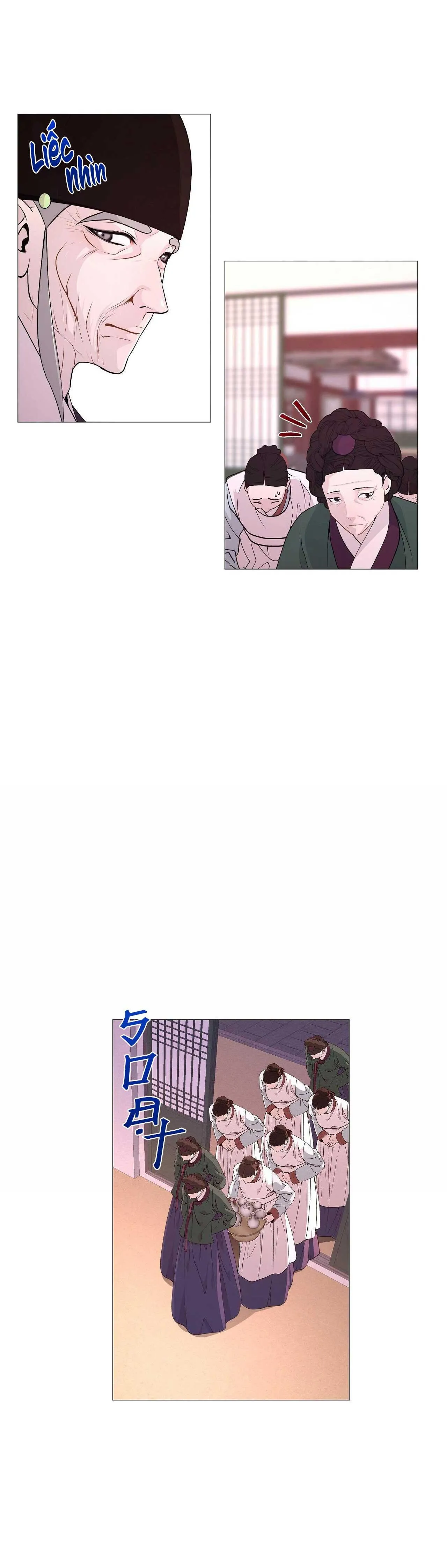 Ma khí vương hồng trần hóa sương tan Chapter 14 Trang 15