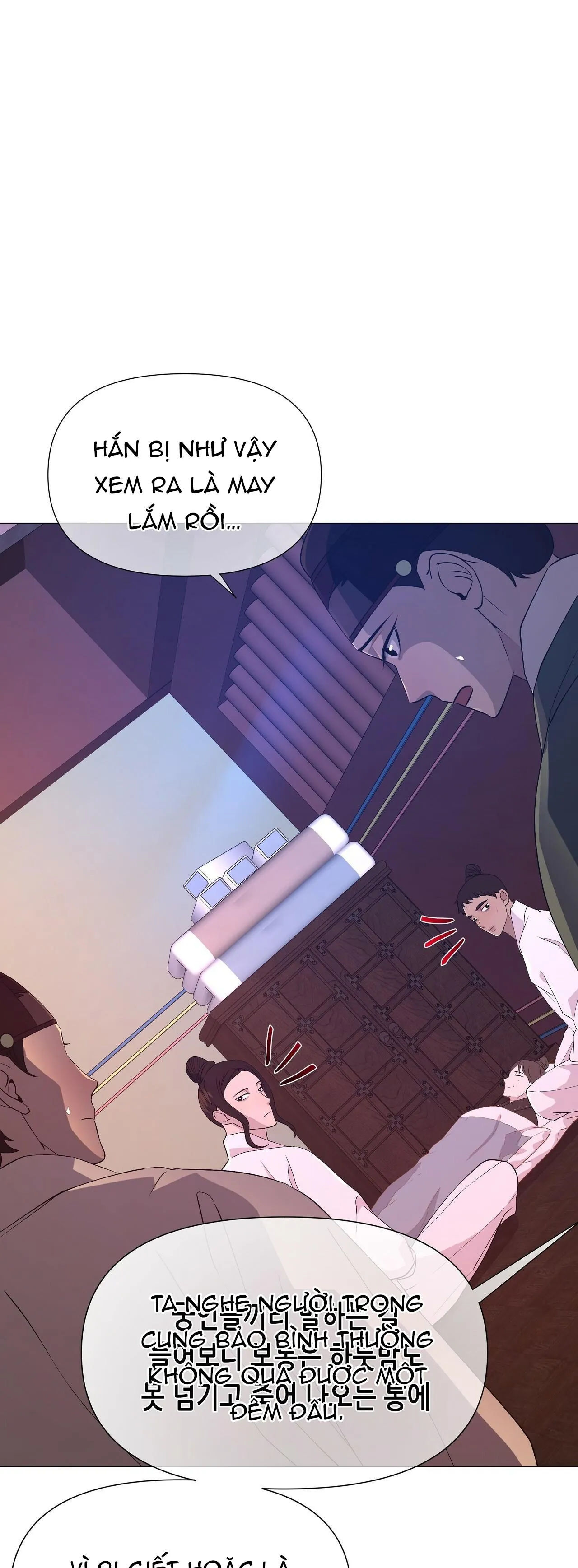 Ma khí vương hồng trần hóa sương tan Chapter 17 Trang 8