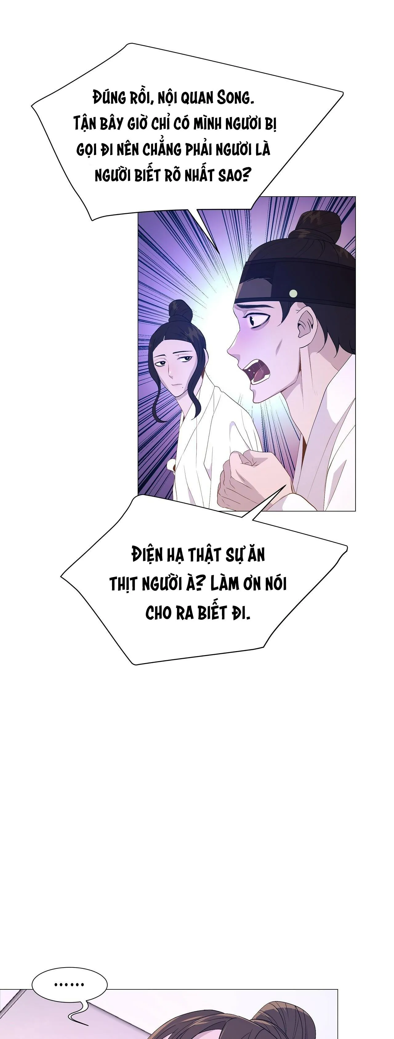 Ma khí vương hồng trần hóa sương tan Chapter 17 Trang 10