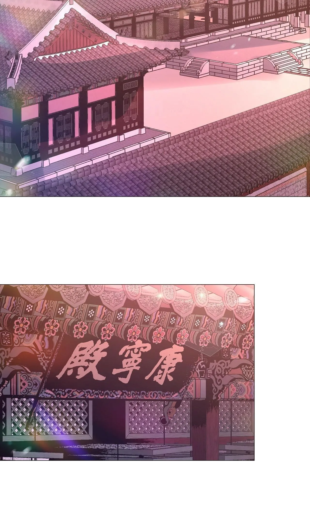 Ma khí vương hồng trần hóa sương tan Chapter 20 Trang 65