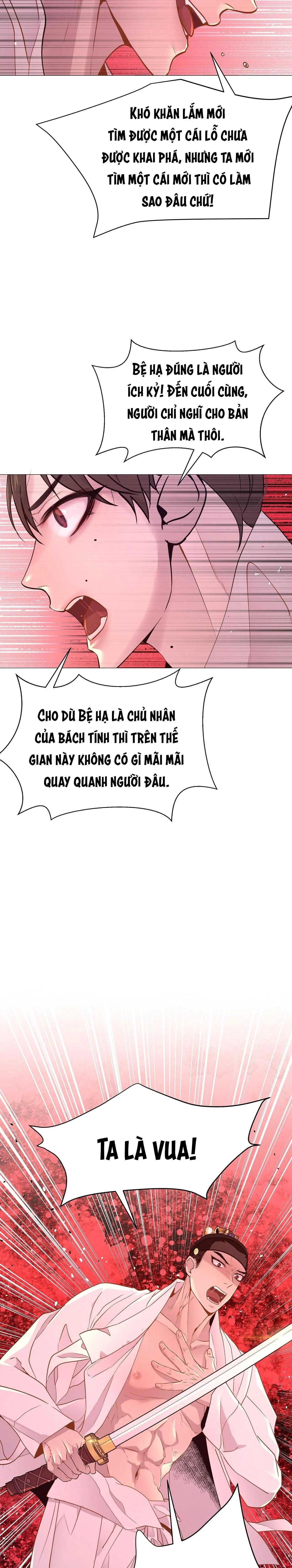 Ma khí vương hồng trần hóa sương tan Chapter 21 Trang 27