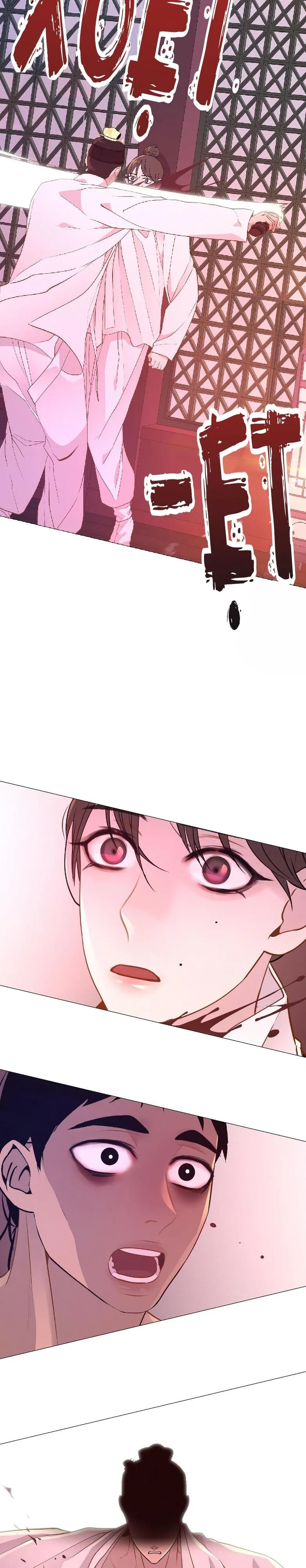 Ma khí vương hồng trần hóa sương tan Chapter 22 Trang 7