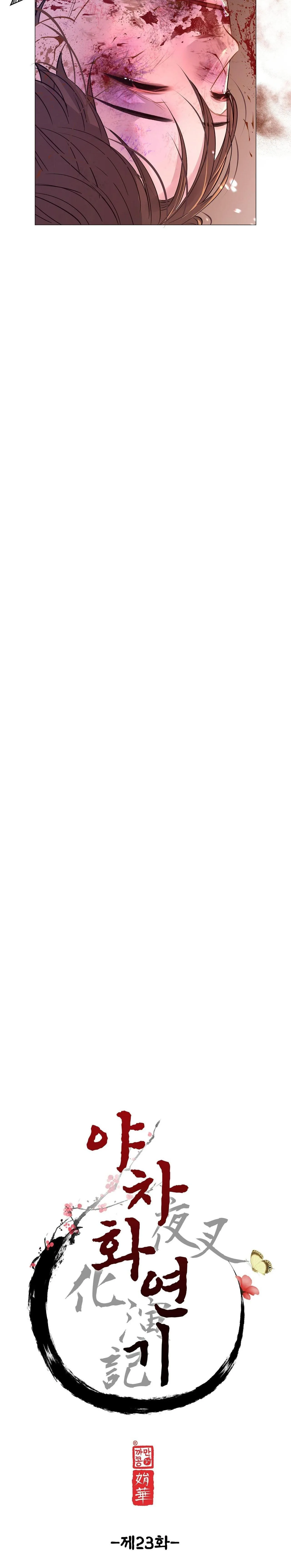 Ma khí vương hồng trần hóa sương tan Chapter 23 Trang 3