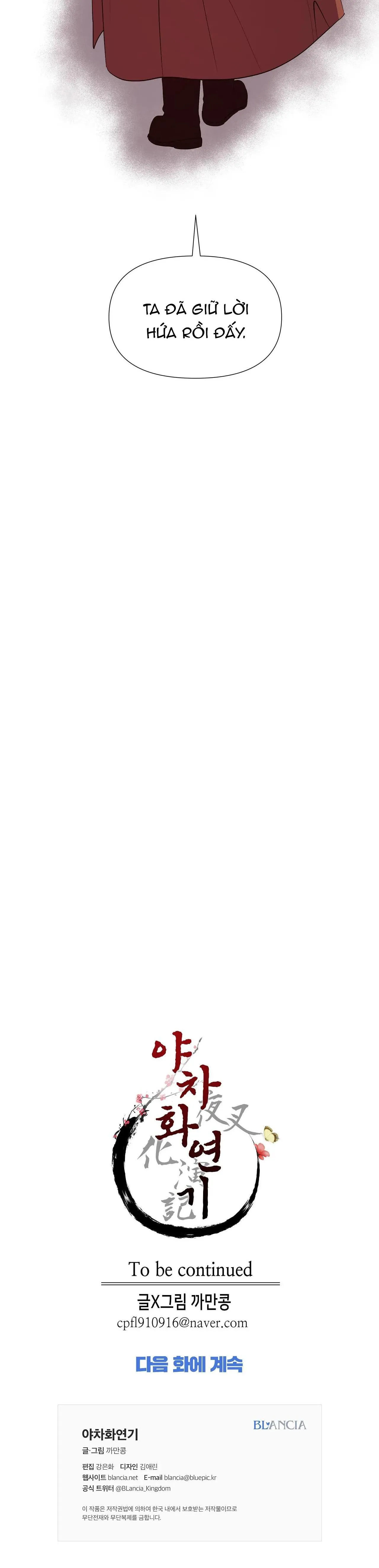 Ma khí vương hồng trần hóa sương tan Chapter 28 Trang 36